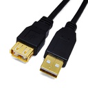 [US2AAF1] USB 2.0 A/A M/F EXTENSION CABLE (1.5')